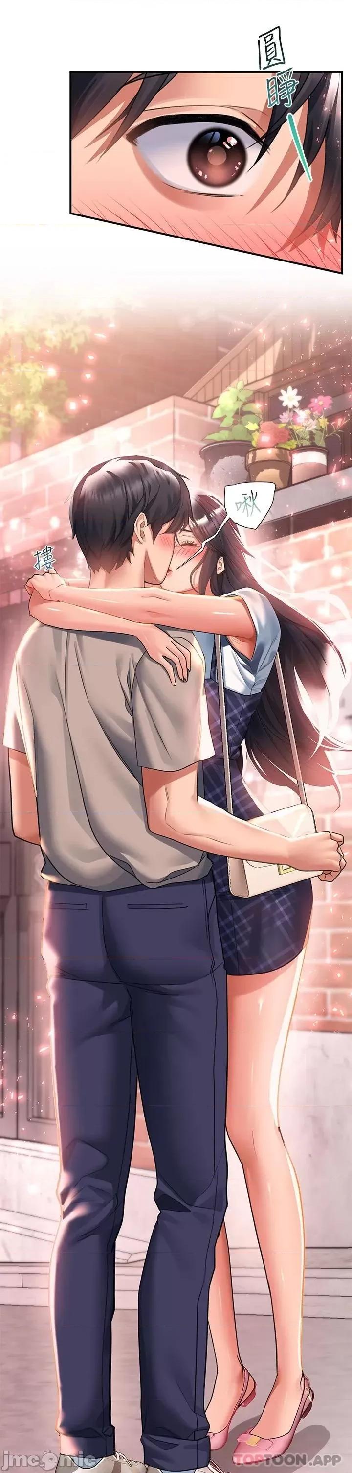 请滑入解锁 请滑入解锁 第28话 - 紧到无法自拔的蜜穴♥ 第22页