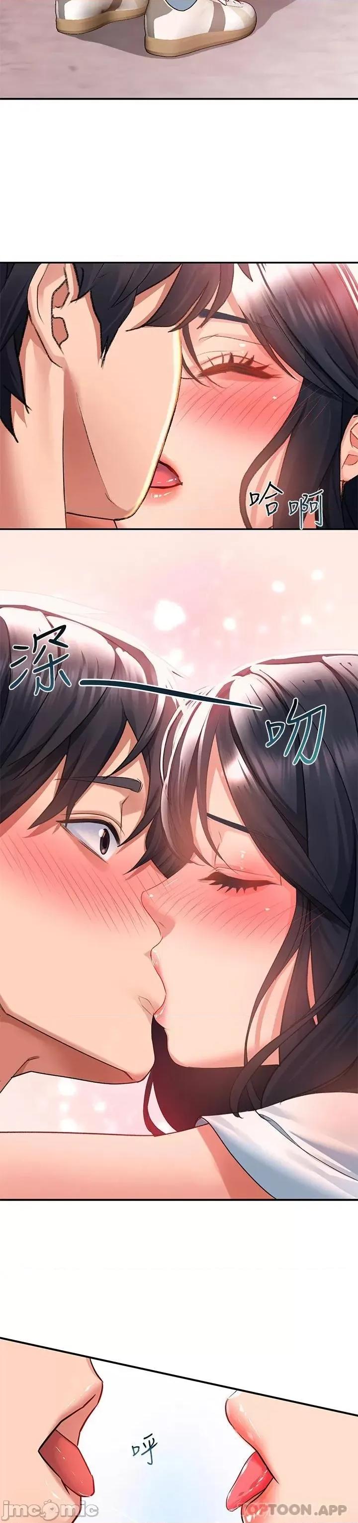 请滑入解锁 请滑入解锁 第28话 - 紧到无法自拔的蜜穴♥ 第23页