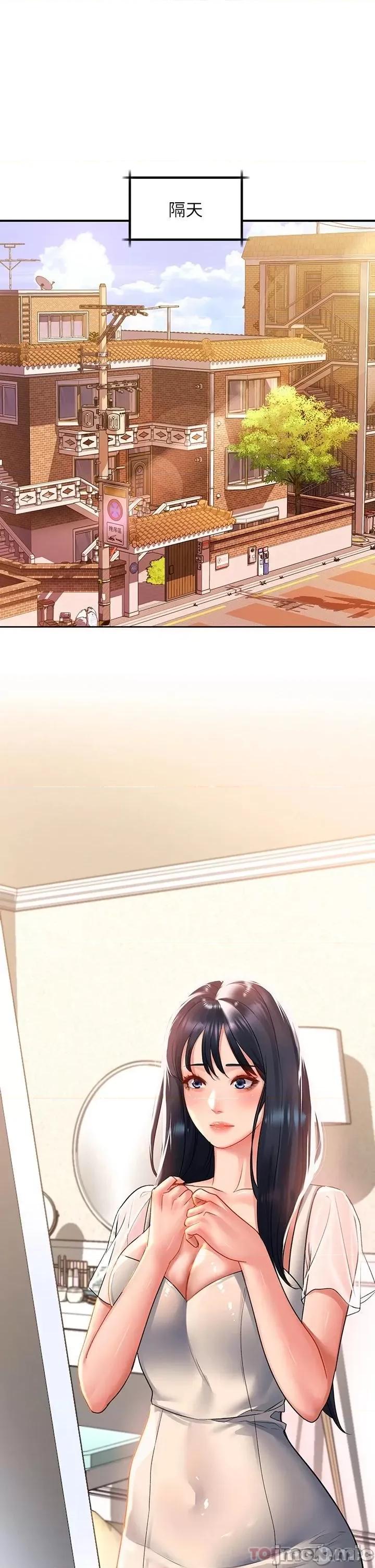 请滑入解锁 请滑入解锁 第28话 - 紧到无法自拔的蜜穴♥ 第27页