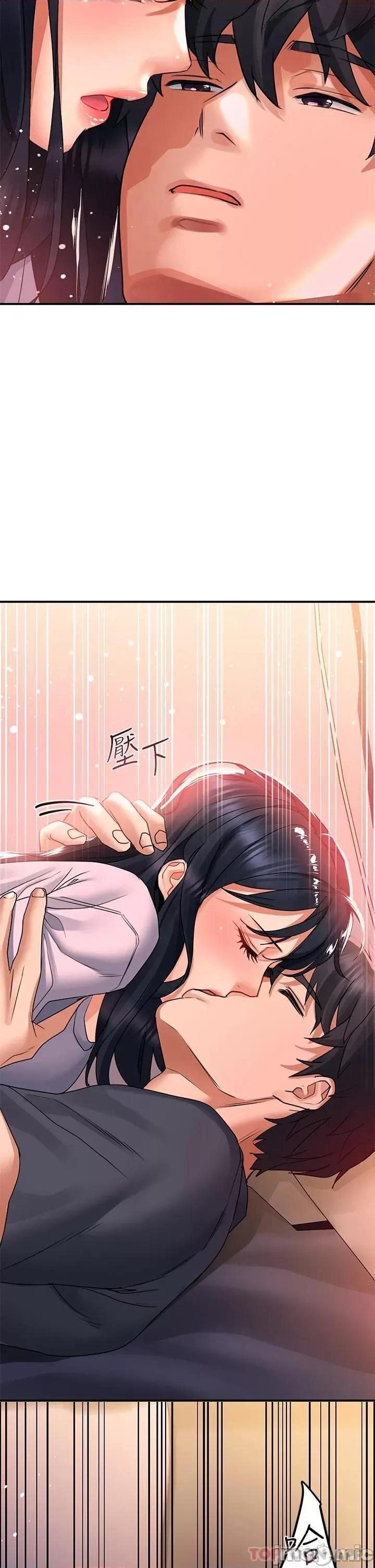 请滑入解锁 请滑入解锁 第30话 - 我喜欢你 第42页
