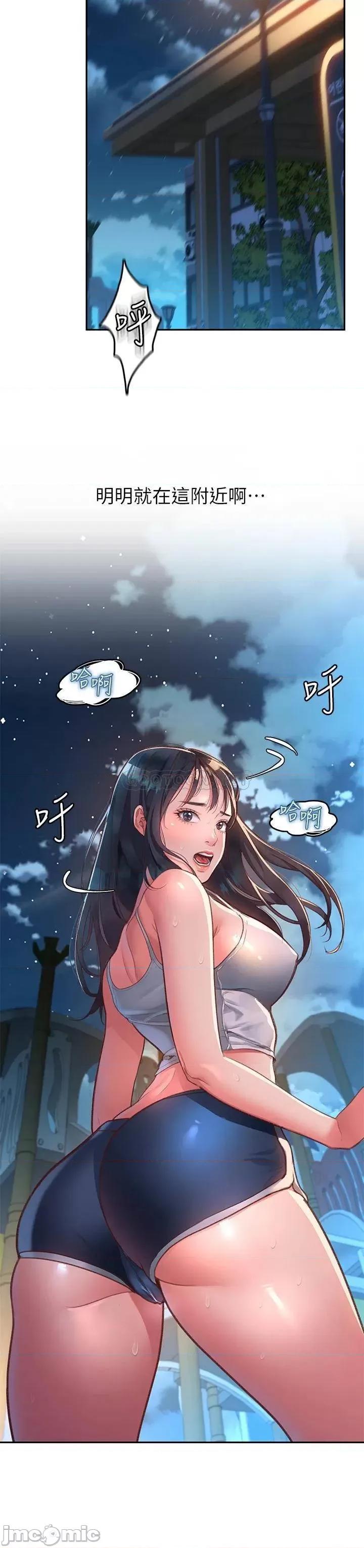 请滑入解锁 请滑入解锁 第3页