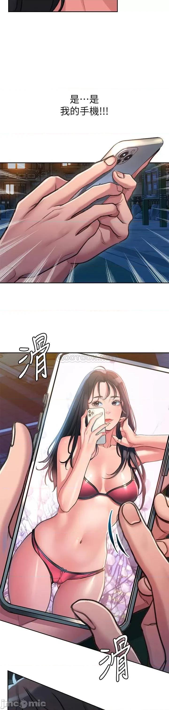 请滑入解锁 请滑入解锁 第7页