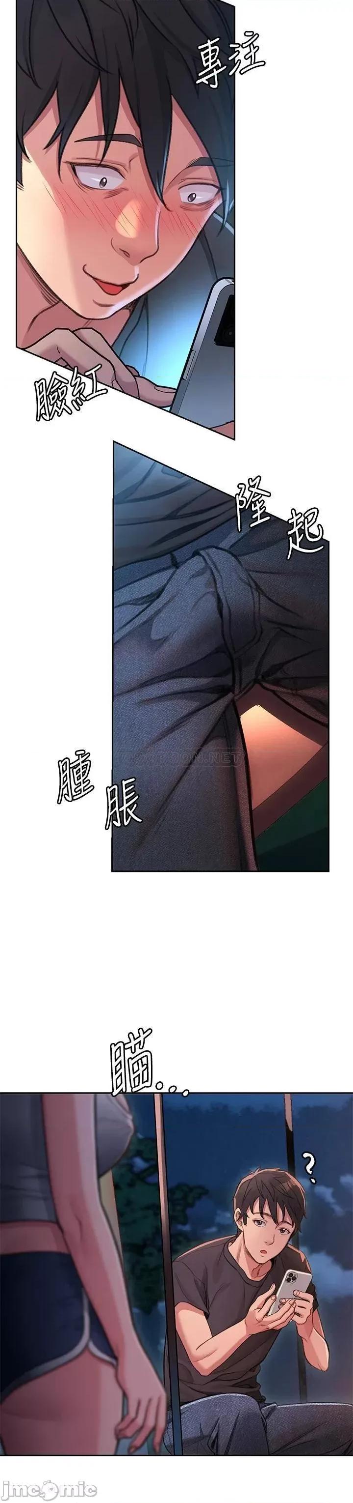 请滑入解锁 请滑入解锁 第8页