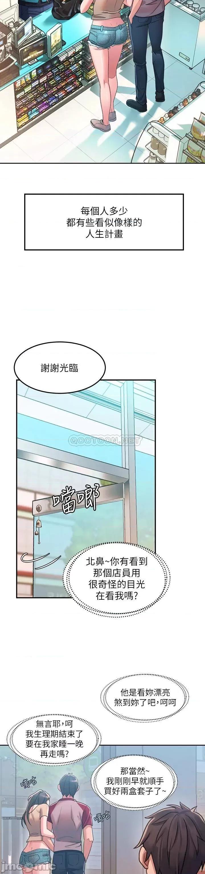 请滑入解锁 请滑入解锁 第13页