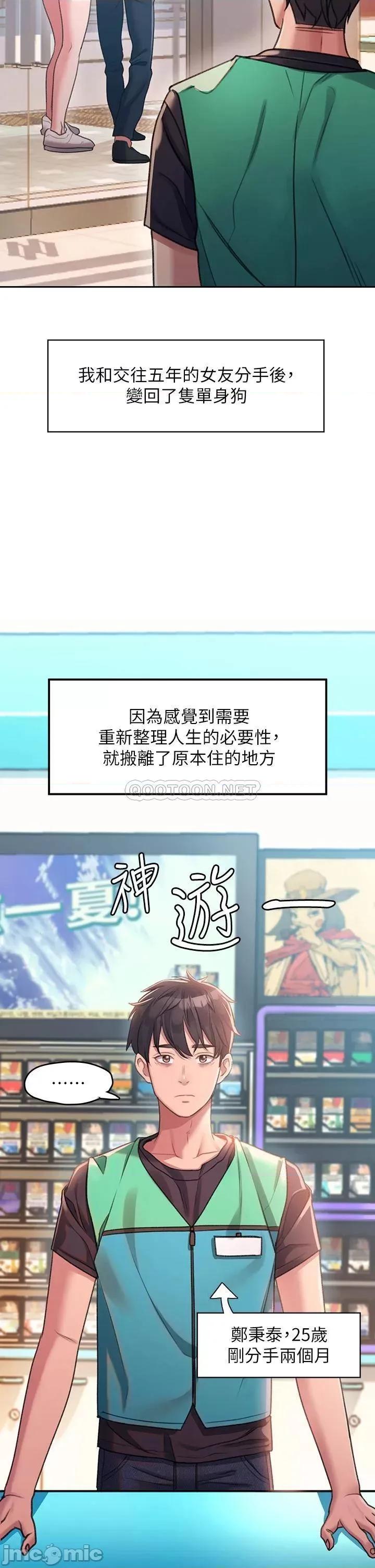请滑入解锁 请滑入解锁 第14页