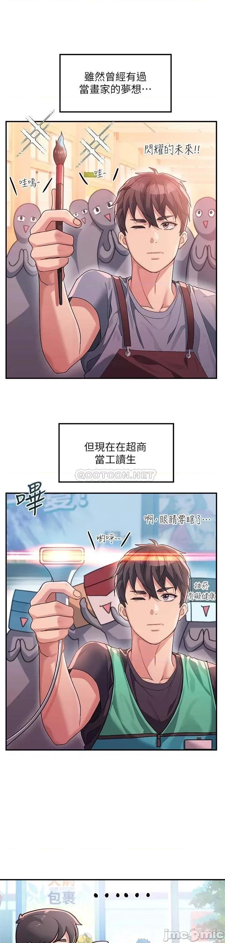 请滑入解锁 请滑入解锁 第15页