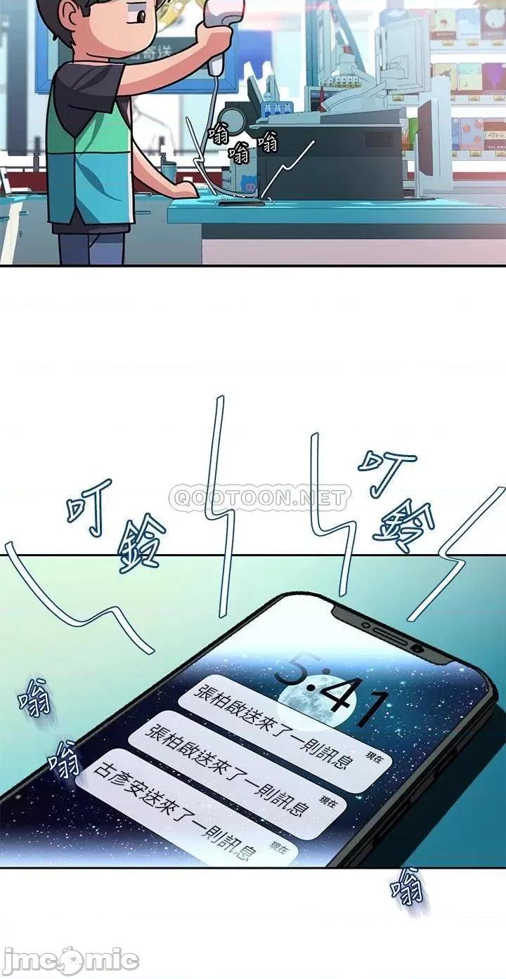 请滑入解锁 请滑入解锁 第16页