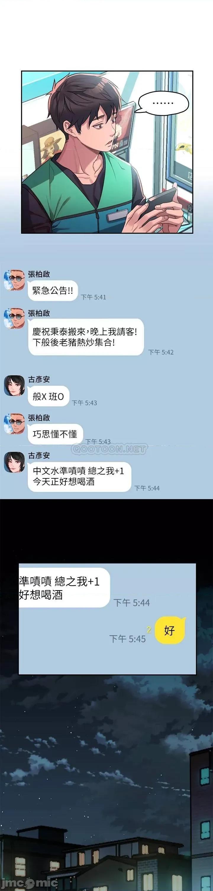 请滑入解锁 请滑入解锁 第17页