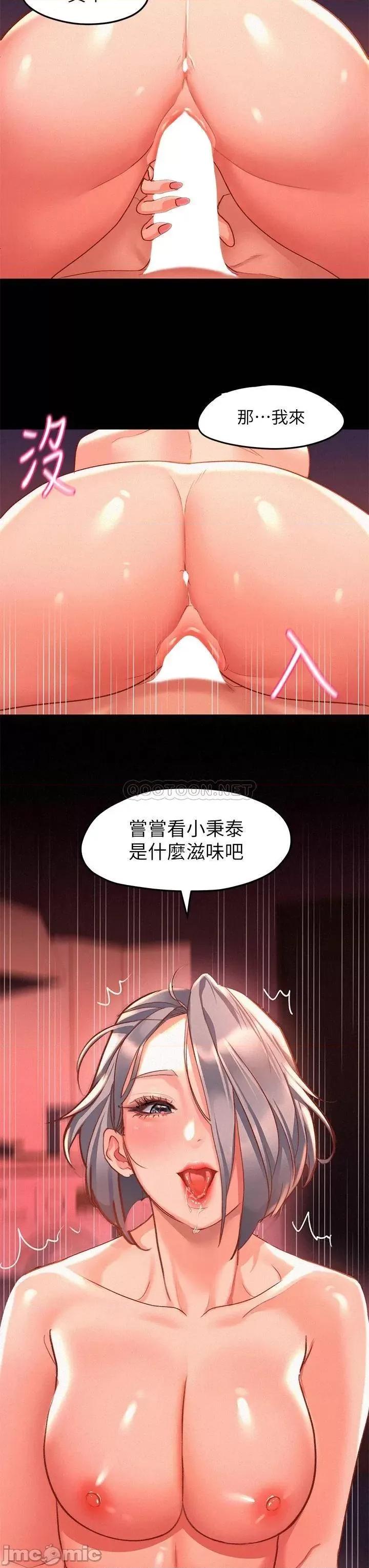 请滑入解锁 请滑入解锁 第26页