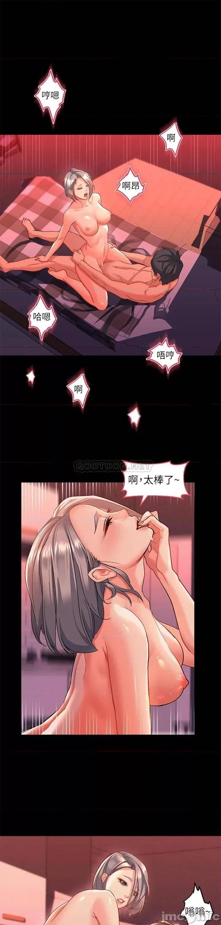 请滑入解锁 请滑入解锁 第28页