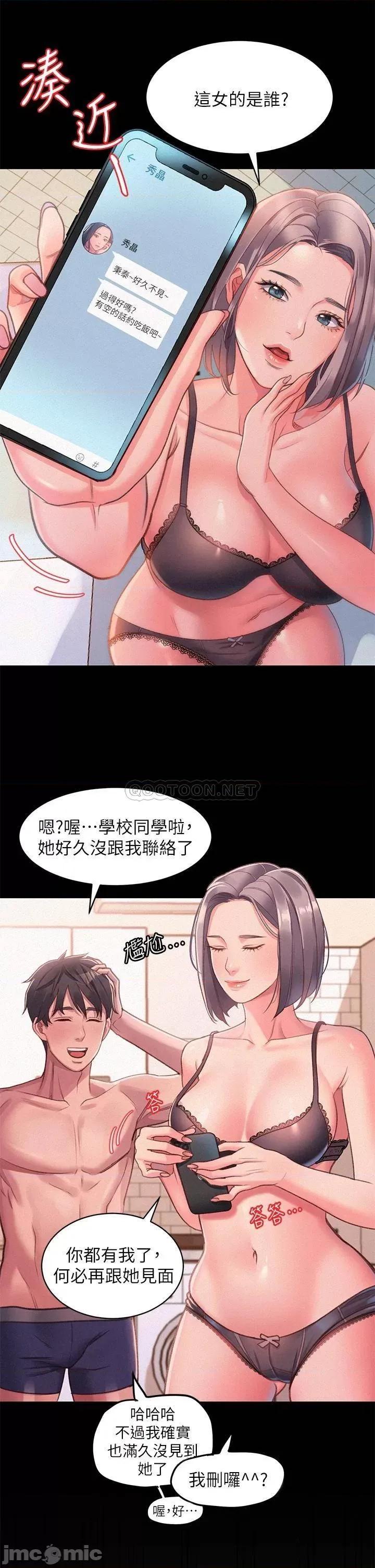 请滑入解锁 请滑入解锁 第30页