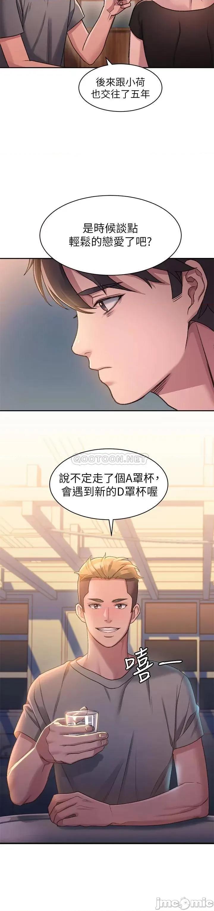 请滑入解锁 请滑入解锁 第35页