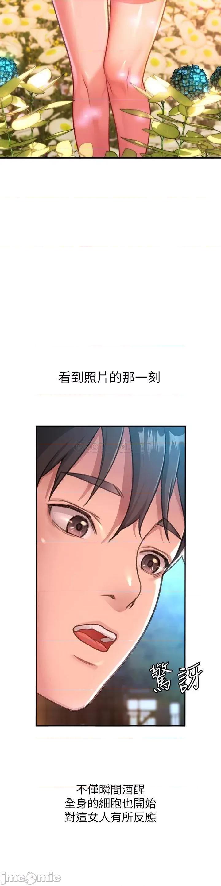 请滑入解锁 请滑入解锁 第42页