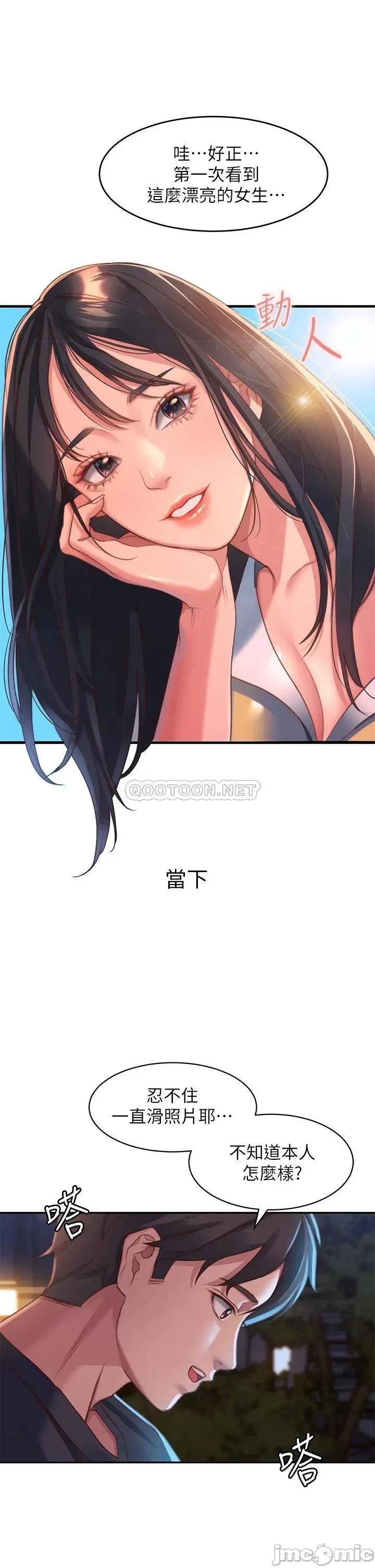 请滑入解锁 请滑入解锁 第43页