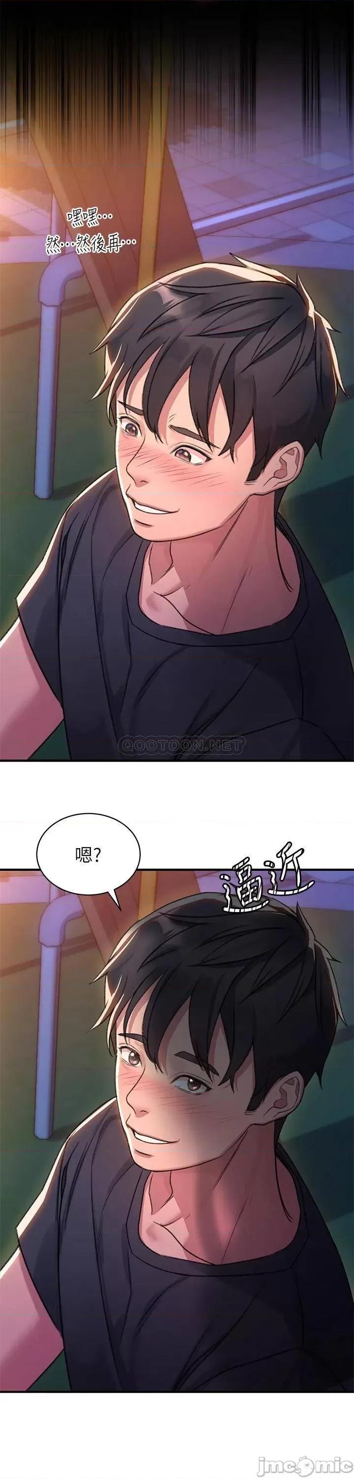 请滑入解锁 请滑入解锁 第50页