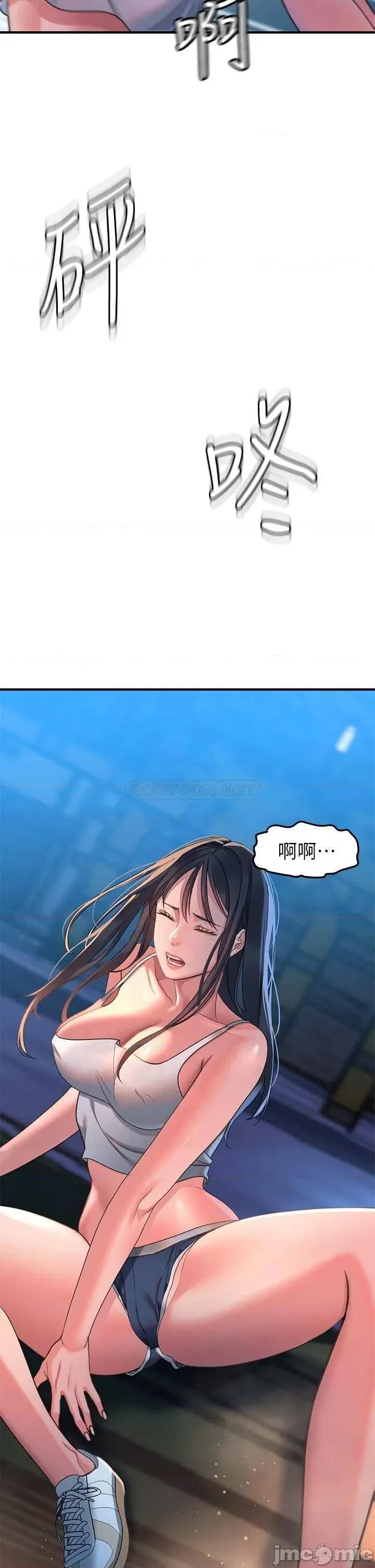 请滑入解锁 请滑入解锁 第55页