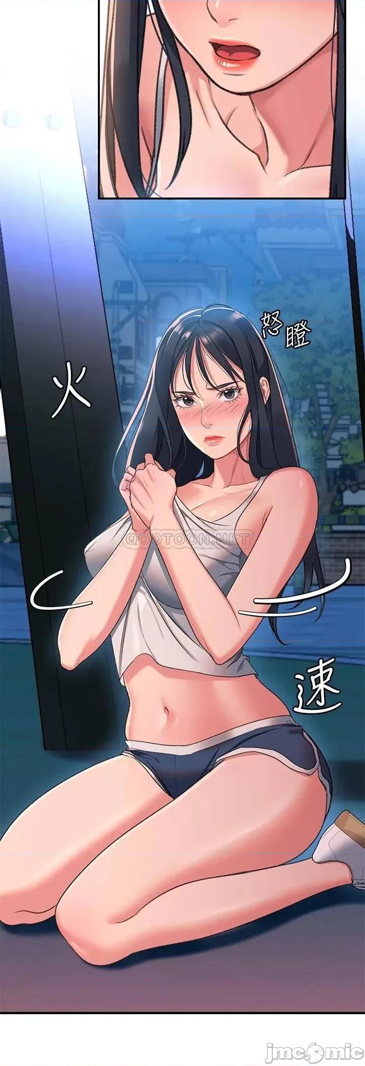请滑入解锁 请滑入解锁 第58页