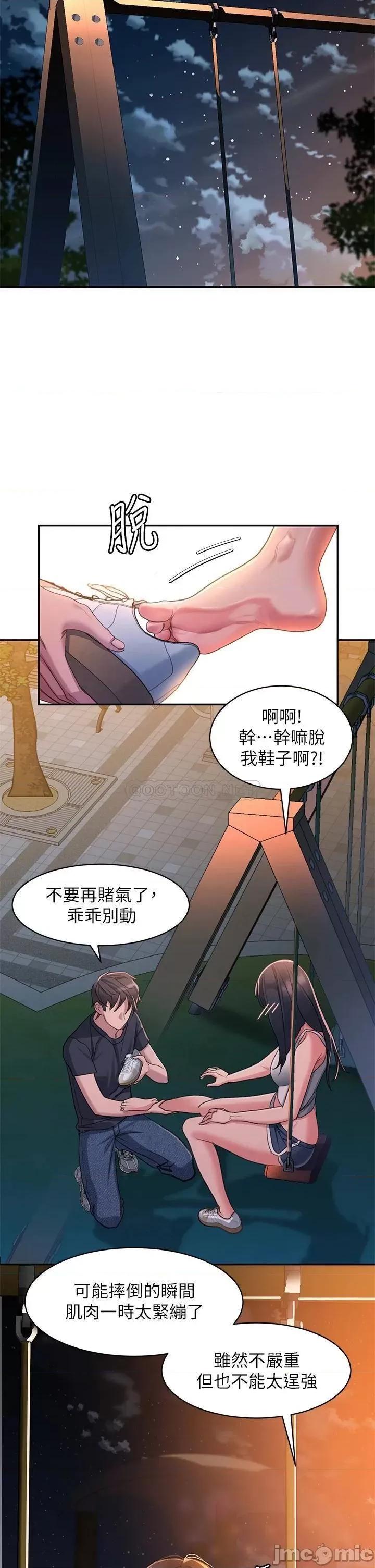 请滑入解锁 请滑入解锁 第62页