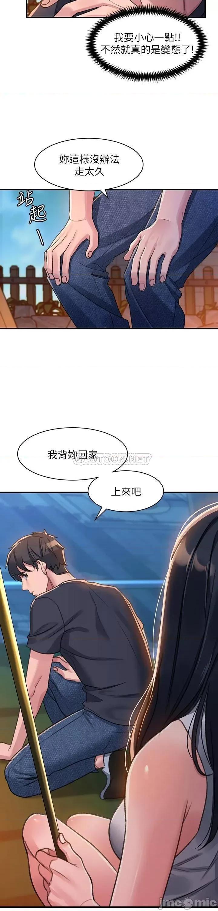 请滑入解锁 请滑入解锁 第65页