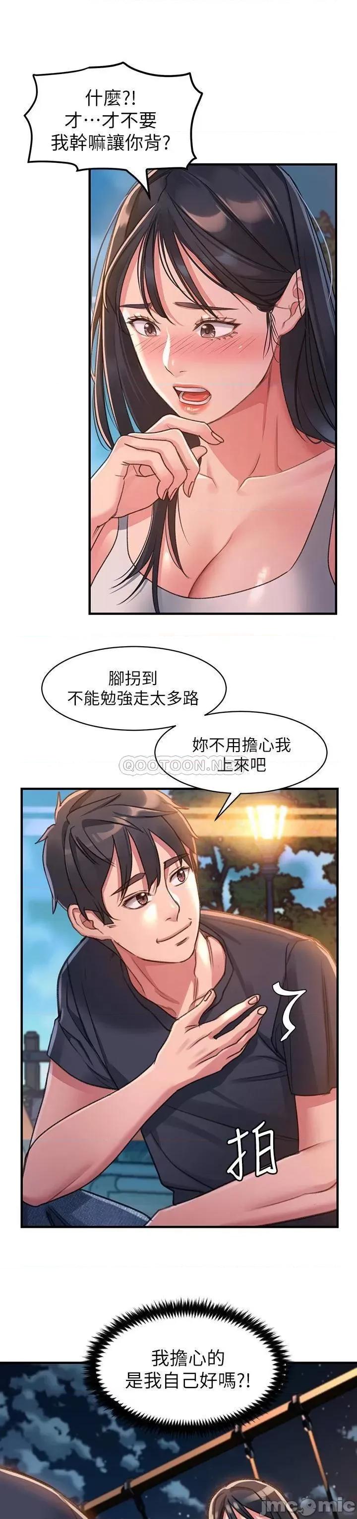 请滑入解锁 请滑入解锁 第66页