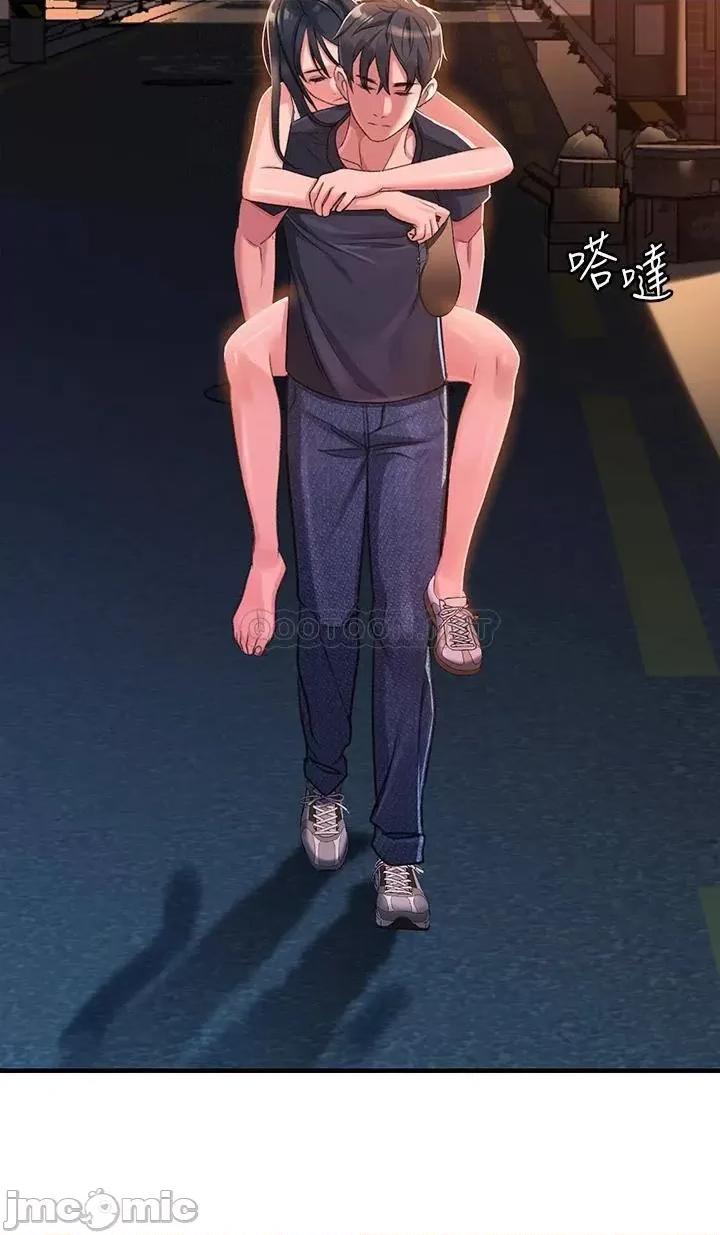 请滑入解锁 请滑入解锁 第68页