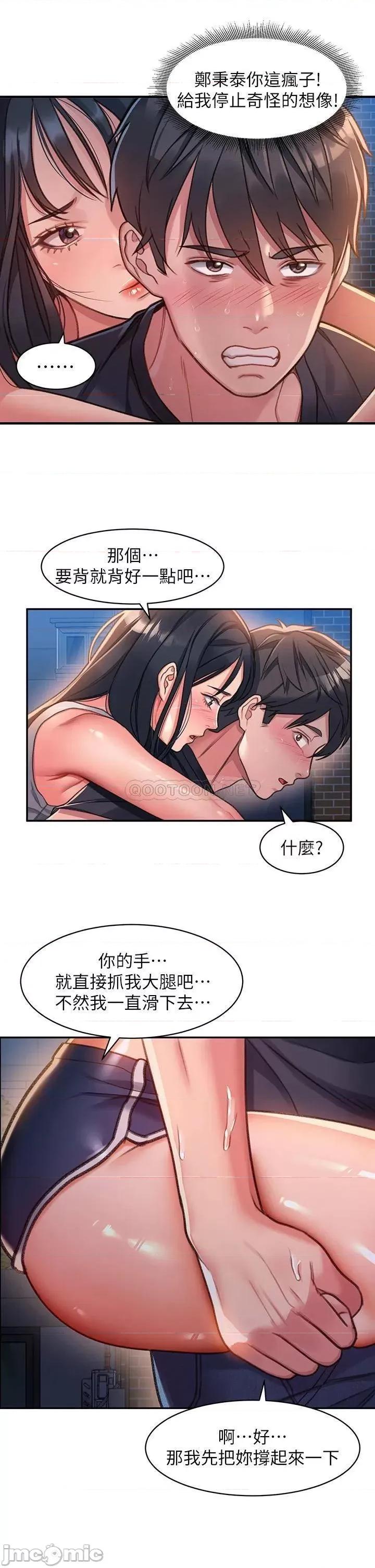 请滑入解锁 请滑入解锁 第74页