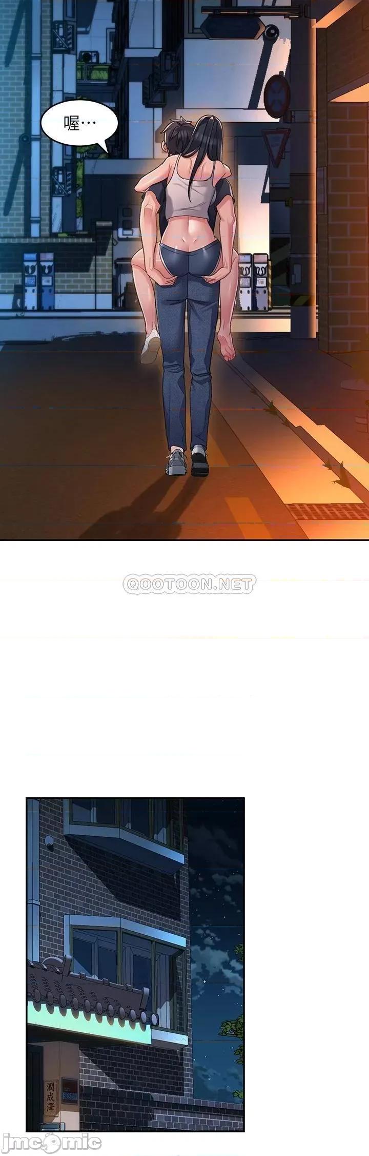 请滑入解锁 请滑入解锁 第78页