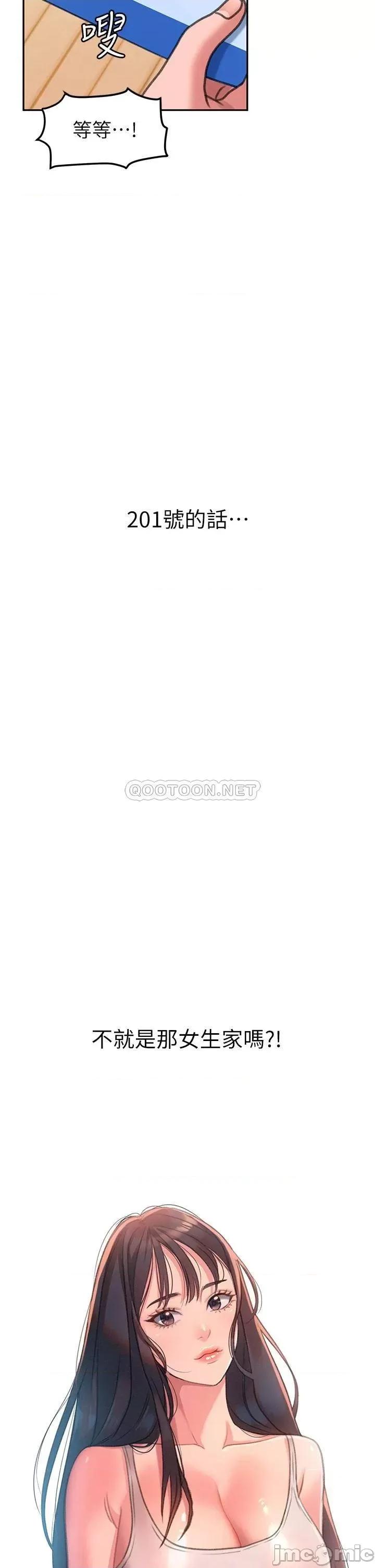 请滑入解锁 请滑入解锁 第85页