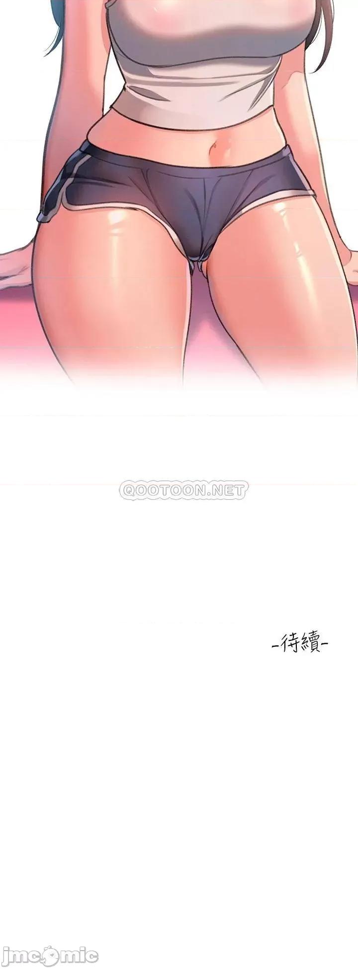 请滑入解锁 请滑入解锁 第86页