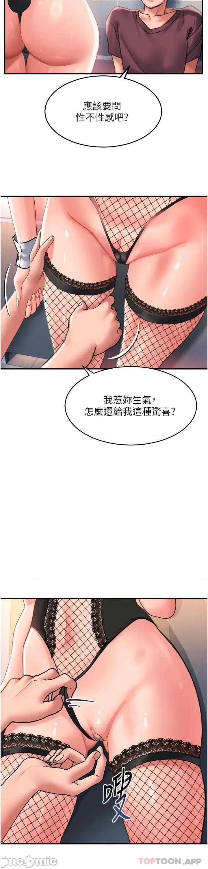 请滑入解锁 请滑入解锁 34 第2页