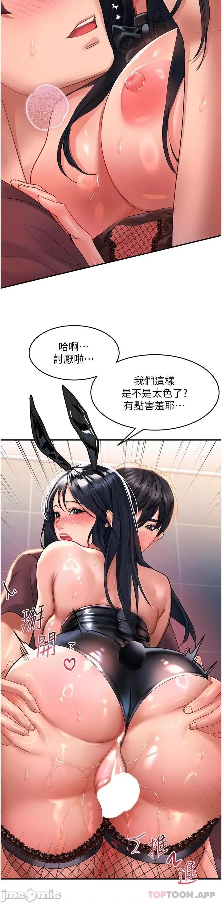 请滑入解锁 请滑入解锁 34 第9页
