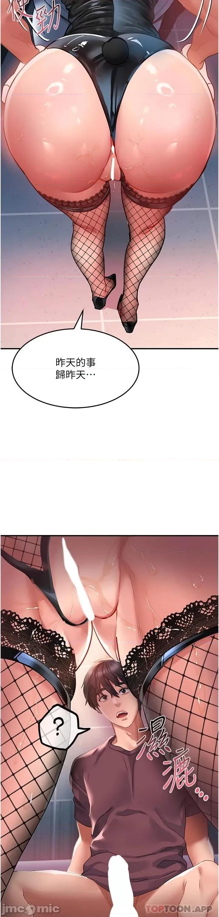 请滑入解锁 请滑入解锁 34 第13页