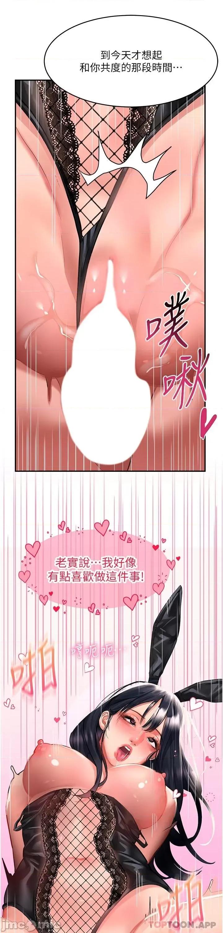 请滑入解锁 请滑入解锁 34 第20页