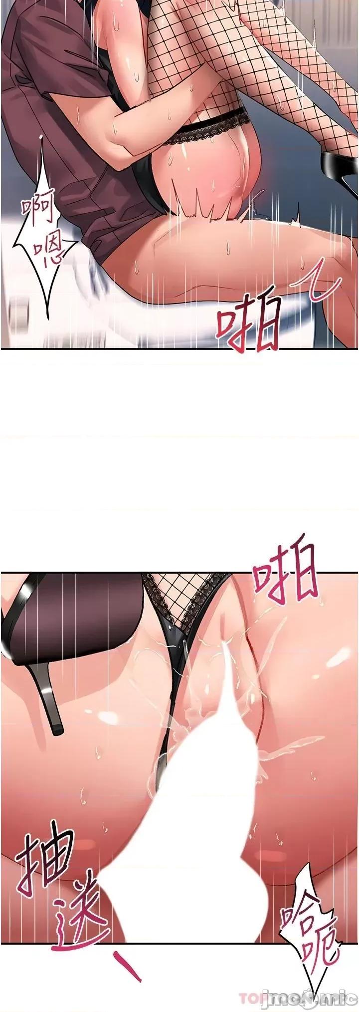 请滑入解锁 请滑入解锁 34 第24页