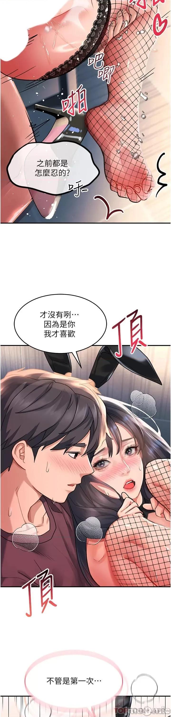 请滑入解锁 请滑入解锁 34 第26页
