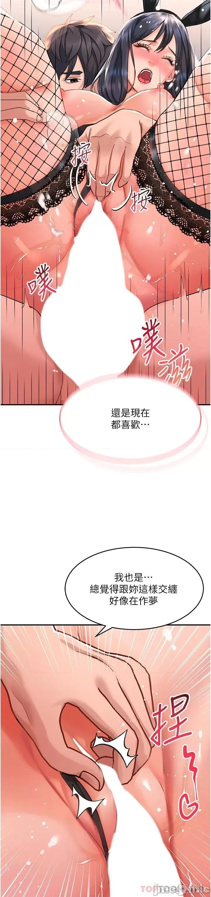 请滑入解锁 请滑入解锁 34 第27页