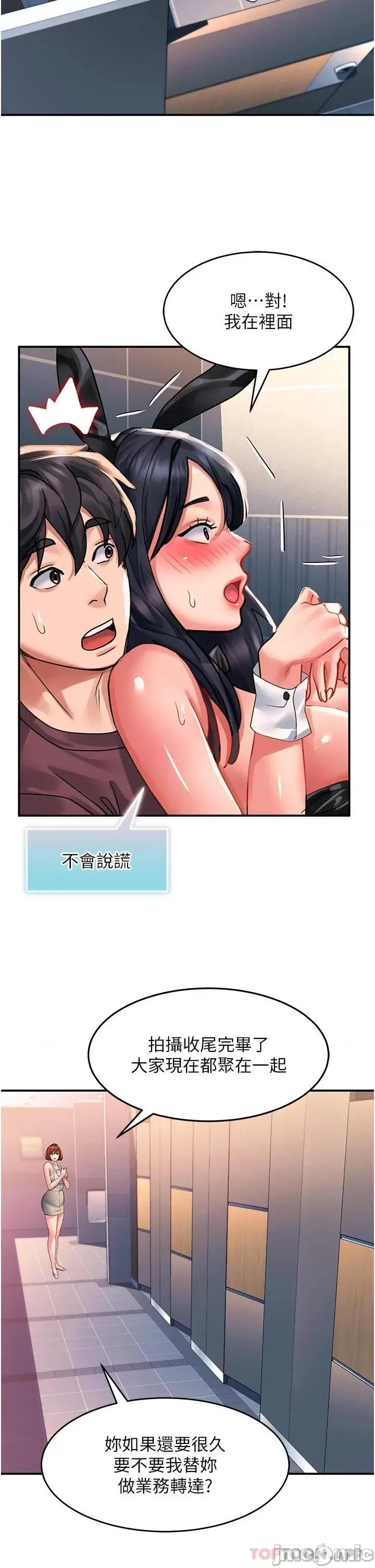 请滑入解锁 请滑入解锁 34 第31页