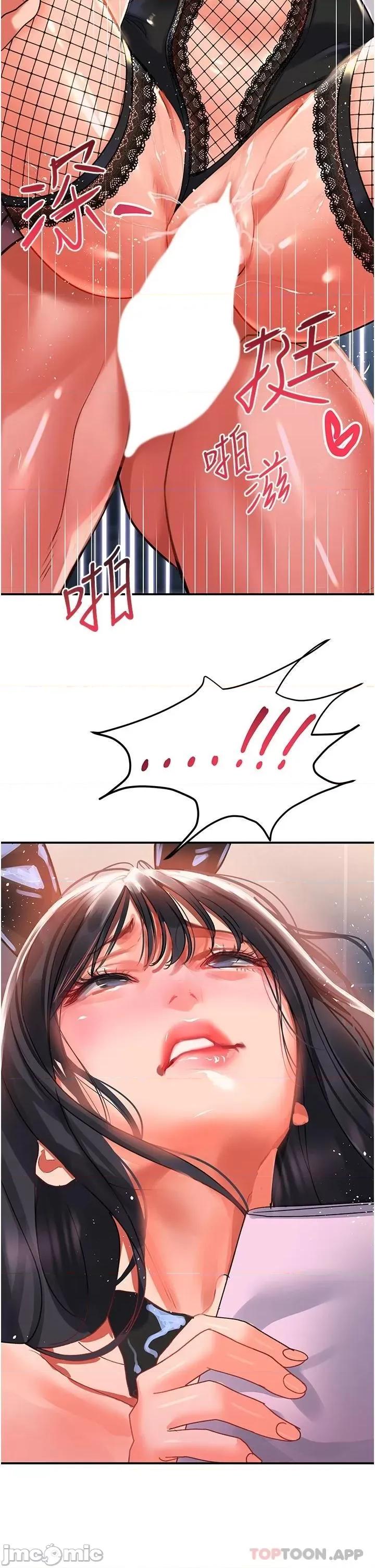 请滑入解锁 请滑入解锁 34 第36页