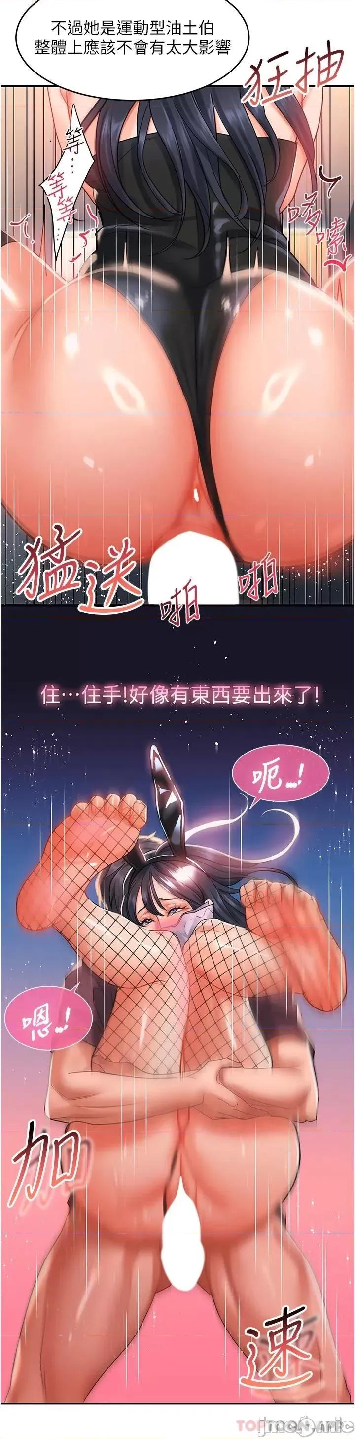 请滑入解锁 请滑入解锁 34 第39页