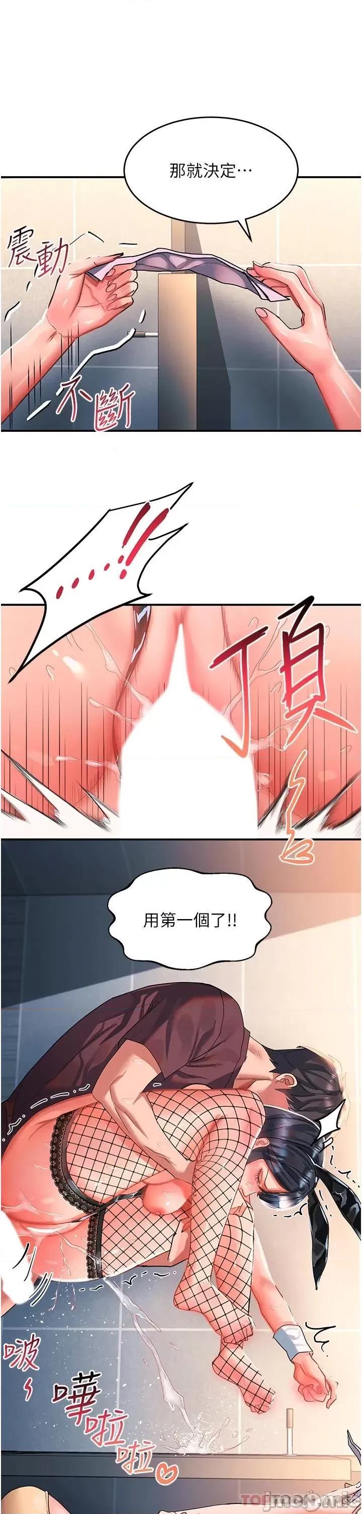 请滑入解锁 请滑入解锁 34 第40页