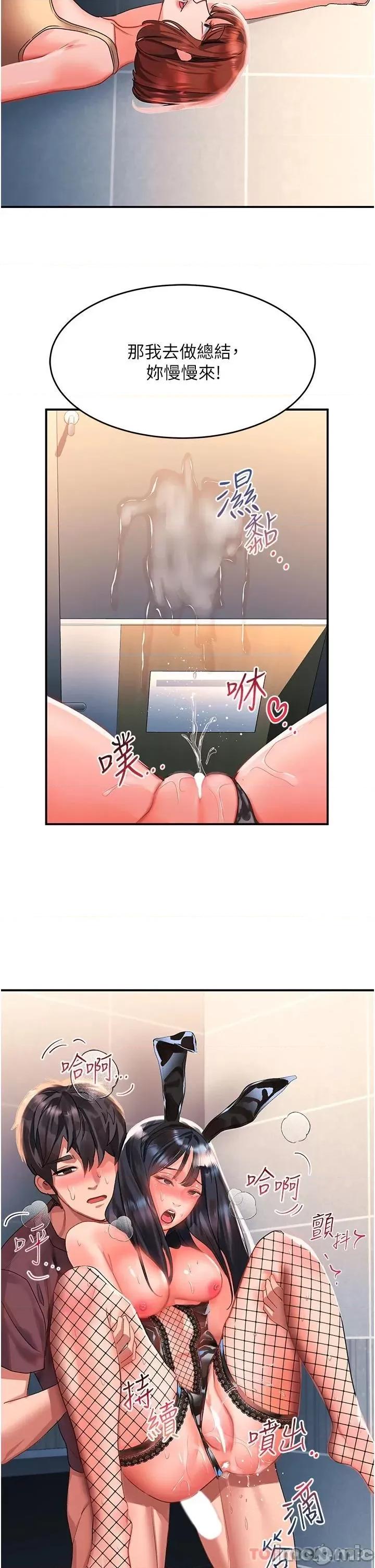 请滑入解锁 请滑入解锁 34 第41页