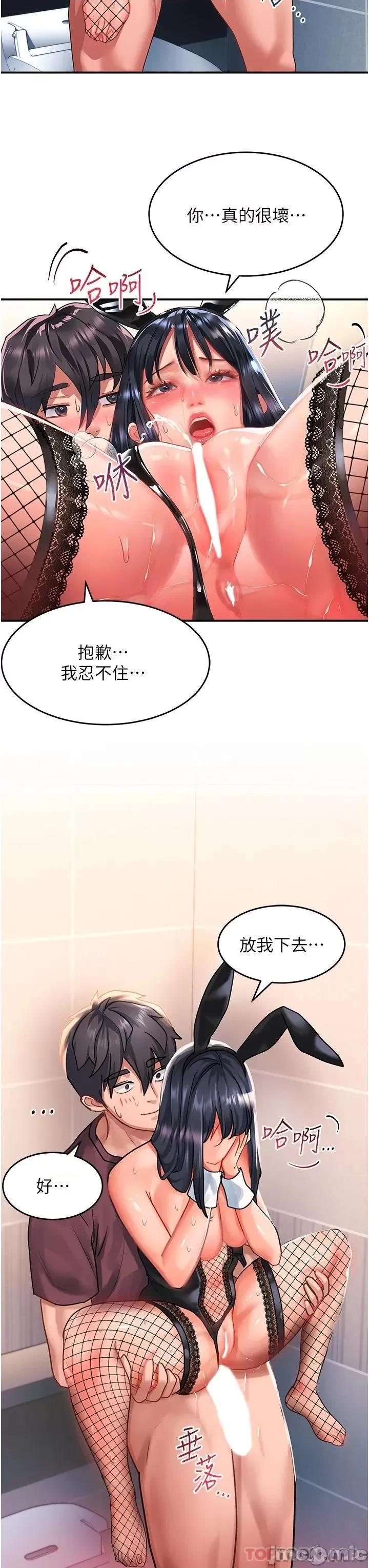 请滑入解锁 请滑入解锁 34 第42页