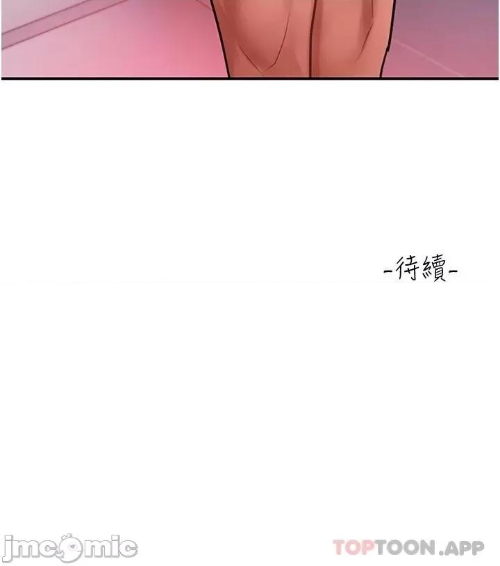 请滑入解锁 请滑入解锁 34 第43页