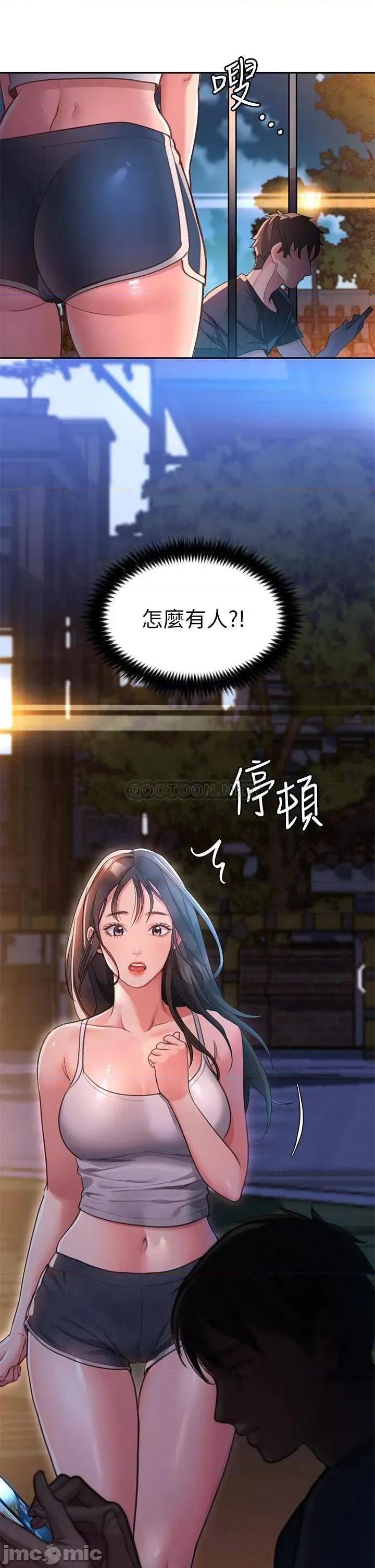 请滑入解锁 请滑入解锁 第4页