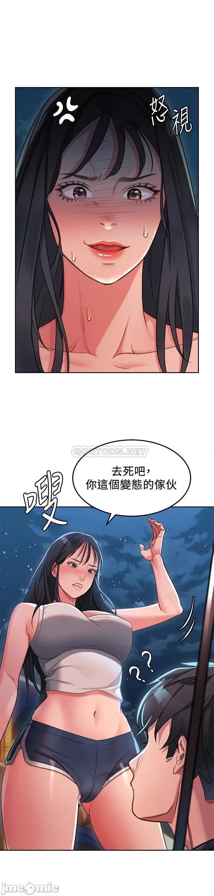 请滑入解锁 请滑入解锁 第9页