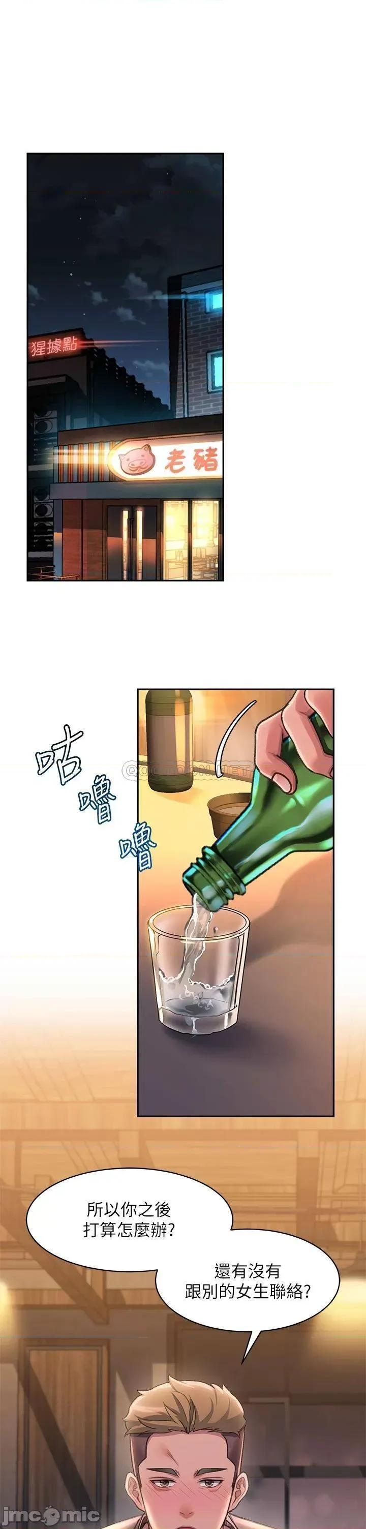 请滑入解锁 请滑入解锁 第33页