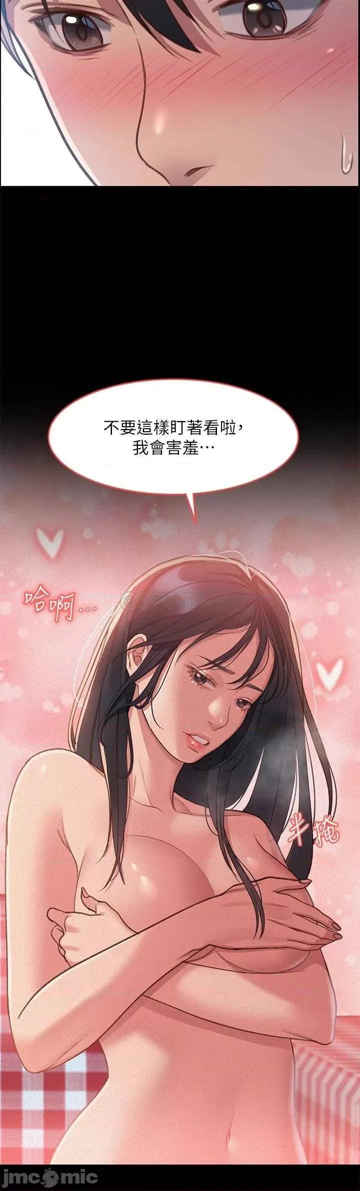 请滑入解锁 请滑入解锁 第47页