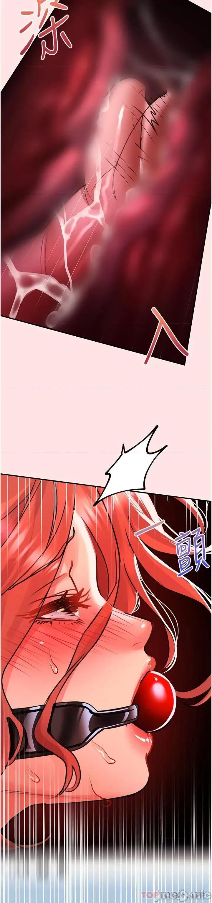 请滑入解锁 请滑入解锁 第39话 - 享受双穴抽插的母狗 第3页