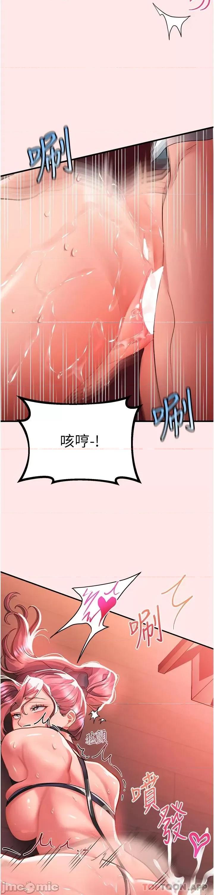 请滑入解锁 请滑入解锁 第39话 - 享受双穴抽插的母狗 第19页