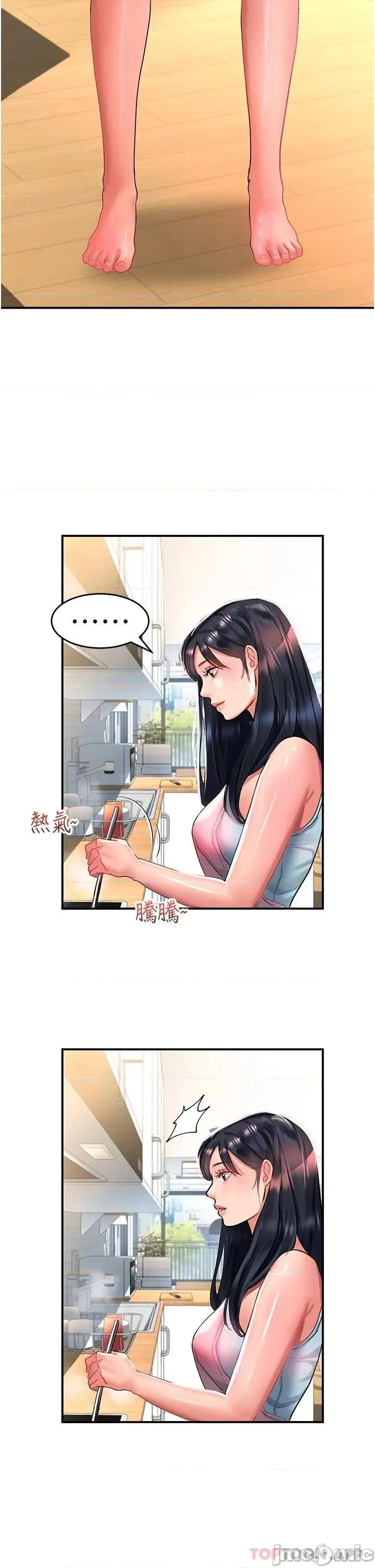 请滑入解锁 请滑入解锁 第39话 - 享受双穴抽插的母狗 第34页